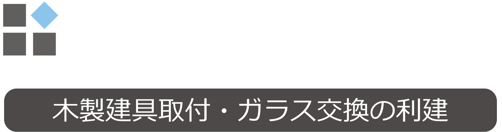 利建